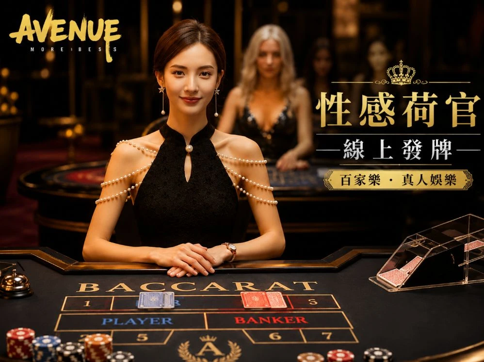 球盟会app官方正版服务